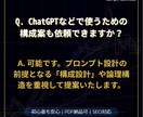 FX記事の構成案だけ作成します 初心者にも優しいSEO構成を提案 イメージ8