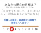 肩こり腰痛改善のための運動方法を指導致します リハビリ科学研究者が、肩こり腰痛を姿勢分析により評価致します イメージ5