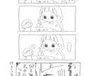 かわいい広告漫画描きます 可愛いイラストで情報を分かりやすく読みやすくまとめます イメージ6