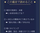 音信不通・曖昧な態度｜今の状態をリーディングします 二人の関係性をジオマンシー診断｜次の一手、行動のヒントに❗️ イメージ4