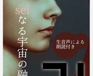 格安で電子書籍の表紙制作します “売れる”“キャッチーな”表紙、女性らしい上品デザイン！ イメージ4