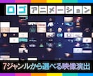 高品質✨ロゴ・イントロアニメーション制作します 7ジャンルから選べる映像演出【2本セット割あり】 イメージ1