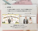 丸投げOK◎ 結婚式オープニングムービーを作ります ポップで可愛い！テンプレ微調整も可能です！ イメージ3