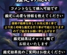 鑑定歴17年！霊視であなたの仕事の未来を占います 鑑定及び施術実績4500件◆仕事・転職・天職・霊視・起業 イメージ5