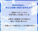 天使おみくじ♡天使の加護を受けたおみくじ引きます 全10項目★運気の流れにのって恋愛運や全体運をUPしたい方へ イメージ3