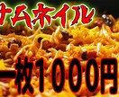 YouTubeサムネイル作成します あなたのyoutubeチャンネルのお手伝いさせてください！ イメージ3