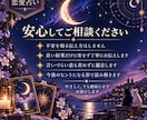 復縁・秘密の恋のこれから流れをタロットで占います 人には言いづらい恋も、責めずに丁寧に読み解きます。 イメージ5