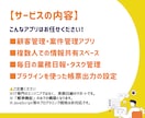 業務効率化！使いやすいkintoneアプリ作ります 現役デベロッパーが現場目線で「本当に使える」アプリを作ります イメージ2