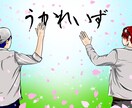 サムネイル用イラスト描きます 躍動感のあるサムネイル用オリジナルイラスト イメージ3