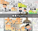 目を引くyoutube動画サムネイルを制作します 目を引くサムネイルで多くの人にあなたの動画を届けよう イメージ2