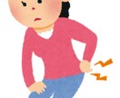 腰痛関連の質問にお答えします 運動の専門家が腰痛に関する疑問にお答えさせていただきます。 イメージ1