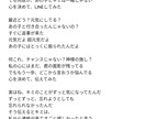 激しめ・甘々・ロックな歌詞を作ります A〇oさんが歌いそうな歌詞、ラップ系、甘めの歌詞、等々 イメージ6