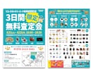低価格で伝わる&ポップなチラシ作成します ポップで可愛い印刷物からシンプルおしゃれまで幅広く対応します イメージ10