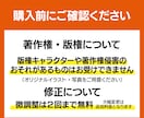 アクリルスタンドの入稿データ作成します 初めてでも安心！印刷所にそのまま入稿できるデータを作成します イメージ5