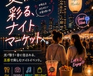 バナーデザイン制作から広告の企画提案まで対応ます 伝わるデザインで集客をサポートします イメージ8