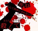 病んでる風な画像加工をお作り致します 裏アカなどのアイコンなどにおすすめ致します。 イメージ1