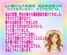 年齢不問。クリスマスまでに彼氏彼女作戦会議します 電話相談歴33年。あなたの力になりたい私がここにいます。 イメージ3