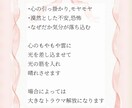 カードセラピー あなたに合わせてアドバイスします 下記のコースからお選びください イメージ2