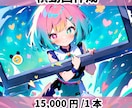 YouTube用の動画を制作いたします ☆フルテロップ対応｜見やすく伝わる動画に仕上げます イメージ1