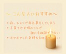 モニター価格│子育て・夫婦の悩みをお聞きします <ママ向け>夜のひとり時間に。気持ちをそっと受け止めます♡ イメージ2