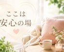 看護師歴41年！あなたの愚痴聞きます 笑顔で対応。でも本当は辛い・・・そんな気持ちを受け止めます イメージ3