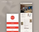 高品質WEB＋ブランディング｜８ページ｜制作します フルスケールな世界観｜海外展開・インバウンドお客様向け英文も イメージ9