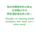 Eng→Jap，日本語→英語にフランクに翻訳します 新しい恋も友情も逃さない！中途半端ハーフにお任せを！ イメージ2