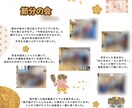 保育士のおたより・活動記録を作成代行します 残業・持ち帰り仕事ゼロへ！現役保育士に書類作業をおまかせ イメージ8