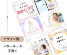 世界観を整えるインスタ投稿デザインお作りします 統一感・見やすさ・集客を意識した投稿デザイン イメージ6