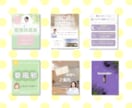 時短が叶う！　Instagram画像作成します 〜ご納得いただくまで何度でも修正可能〜 イメージ4