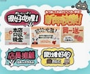 台湾中国語でデジタル手書き風POPを作ります 台湾の方に伝わる言葉で商品をアピールしませんか？翻訳料込み！ イメージ2