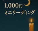 日々の具体アクションまで、 視させていただきます 言葉の選び方・動くべき/待つべきタイミング・ イメージ1