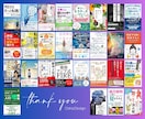電子書籍Kindle表紙デザイン作成します ターゲットやご希望に合わせすばやく作成 イメージ2