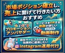 7億人強の影響力あるインフルエンサーが宣伝致します ヒット商品サービス多数誕生/1000万再生多数/ココナラ三冠 イメージ14