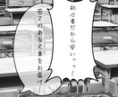 文章に関わること何でも引き受けます 力不足だったらお断りする場合もございます…… イメージ1