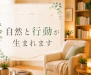 仕事・職場の悩みから、あなた自身を取り戻します 実務経験21年の実績を元に、現状をまとめ、解決方法を導きます イメージ9