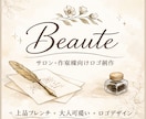 世界観を大切にしたロゴデータを制作いたします 丁寧な作成で選ばれるロゴをお作りします。 イメージ7