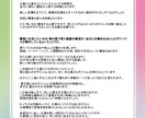 結婚・出会い・仕事、2025年の運勢を占います 全体的な運勢＋個別相談に答えます。山積の課題を乗り超える為に イメージ6