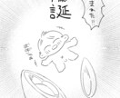 モノクロ・グレスケ漫画描きます 1pからどうぞ！！広告用、BL、NLなども〇 イメージ4