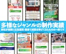実績豊富なマーケ会社が安価でLPを作成します 丸投げOK！弊社があなたの商品を必要な人に届けます イメージ2