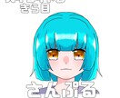 vtuber、配信者の皆さん！アイコン描きます 基本料金3000円のところ、12/31まで1000円 イメージ4