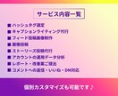 30日間インスタグラムの運用を代行します 投稿ネタのご提案やコンセプト設計のご提案もおまかせください！ イメージ6