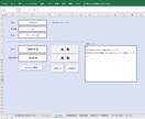 給与計算ソフト＜Excel版＞すぐに使えます 月額サービスはもう要らない 低コスト勤怠・給与管理の効率化！ イメージ3