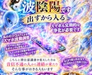 恋愛のお悩み書き変えし愛の周波数いれます スマホ波動調整で音信不通のあの人から連絡来た方も♪ イメージ2