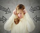 精神科医療職者が悩み事・相談承ります 話を聴きセラピストとしてケアします イメージ1