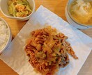 栄養士が発酵ごはん夕食1週間分の献立お教えします 麹調味料を活用♪発酵を取り入れたバランスレシピを知りたい方へ イメージ4