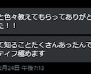 マスター常連があなたの立ち回りを徹底強化します マスター到達者を多数排出中!! 本気でランクを上げたい方に! イメージ6