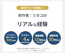 英語併記OK！！LINEリッチメニュー作ります インバウンド＆地元の海外ゲストを「自動接客」でリピーターに！ イメージ8