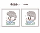商用利用可!心に届くアイコン描きます ゆるふわタッチで優しい印象に♪SNSの集客アップ！ イメージ3