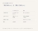 就業規則を法改正と実態に合わせ改定します 現行の条文を残しつつ、必要な箇所だけを書き換えます イメージ6